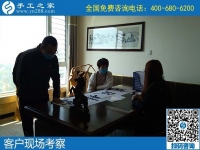 4月13日，正規(guī)手工活外發(fā)加工企業(yè)提供在家做的手工活，安全可靠，手工之家接待考察合作加工客戶剪影