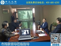4月16日，手工活代理加工，找正規(guī)手工活外發(fā)加工企業(yè)，請到這里來，手工之家日常工作接待剪影