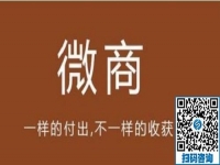 要做好微商，這些工作要認(rèn)真做，才能掙錢