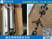 有精美樣品作參考，做手工之家的手工活很放心