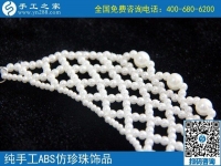 兼職手工活，利用空余時(shí)間就可以賺錢(qián)增加收入