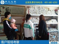 4月22日，組織人做手工活賺錢、代理手工活加工項目，就選勵志珠創(chuàng)業(yè)好項目，手工之家接待考察合作加工客戶剪影