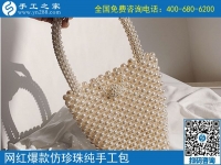 求手工活加工，可以領(lǐng)材料帶回家做的手工活