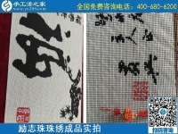 自由兼職手工活加工，可以在家賺錢(qián)的好項(xiàng)目