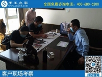 4月30日，純手工活外發(fā)加工、在家做手工活掙錢，就來這里，手工之家接待考察合作加工客戶剪影