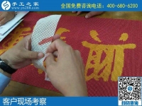 帶娃能做的手工活，寶媽都選擇手工之家勵(lì)志珠