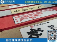 5月1日，五·一快樂，逐夢快樂！做手工活掙錢，就找正規(guī)企業(yè)手工之家