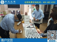 可以拿回家里做的手工活，不用外出也可以賺錢