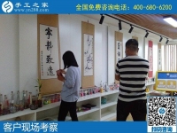 邯鄲附近手工活有哪些？聽說(shuō)手工之家不錯(cuò)