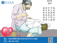 5月10日，拿回家做的手工活、手工活外發(fā)回收，就選安全適合的勵志珠珠繡好項目，母親節(jié)里的好禮物