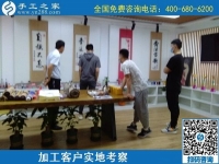 5月11日，純手工活外發(fā)加工，在家做手工活掙錢就選正規(guī)加工回收手工活，手工之家接待考察合作加工客戶剪影