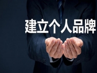 普通人要做好微商，必須做到這幾點(diǎn)，很重要喲