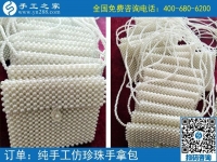 手工活代加工，拿材料回家做，在家賺錢新方法