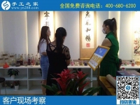 5月25日，手工加工回收項目，靠譜的手工活代理加工項目，選有成績的老企業(yè)，手工之家接待考察加工客戶剪影