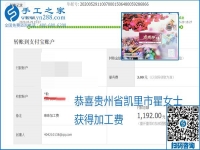 對的企業(yè)、對的手工活，手工之家的勵(lì)志珠珠繡每周準(zhǔn)時(shí)結(jié)算加工費(fèi)