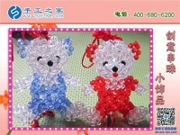 我想找個(gè)手工活外發(fā)加工，不知道哪有正規(guī)的？