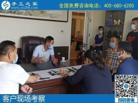 6月3日，富有愛心的手工活外發(fā)加工企業(yè)，對大家說在家做珠繡是個好選擇，手工之家接待考察合作客戶剪影