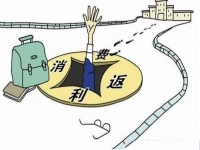 防騙在行動，手工之家提醒，這些不是餡餅是陷阱，別被消費(fèi)返利迷了眼