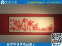 6月11日，可以拿回家做的手工活，在家做手工活掙錢，就選這個簡單好做長期穩(wěn)定的，勵志珠珠繡成品實拍