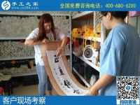 手工之家靠譜嗎？看看合作過(guò)的人就知道了