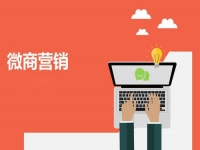 微商要想掙錢，這幾點(diǎn)一定要做好，不然難以成交