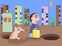 防騙在行動，手工之家提醒大家千萬別貪小便宜，手機(jī)上這樣的騙局很多