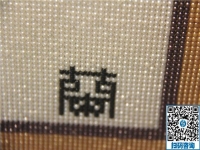 感謝手工之家好平臺(tái)，實(shí)現(xiàn)我的居家賺錢(qián)夢(mèng)！