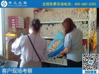 6月26日，找正規(guī)企業(yè)、找在家做的手工活，手工活拿回家做就選勵志珠珠繡，手工之家接待考察加工客戶剪影