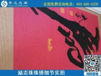 6月28日，純手工活外發(fā)加工，在家做手工活掙錢，這個外發(fā)手工活真實靠譜，勵志珠珠繡成品實拍