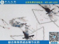 哪里有可靠的手工活？朋友推薦手工之家勵志珠