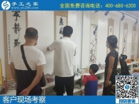 7月6日，郵寄到家的手工活，手工之家的勵志珠珠繡是能賺錢的手工活，手工之家接待考察合作加工客戶剪影