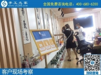 在家兼職手工活賺錢，就在手工之家好平臺