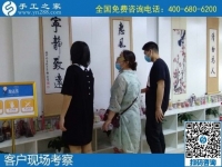 7月13日，找手工活拿回家做，知道了這些，就能放心在家掙錢了。手工之家接待考察加工客戶剪影