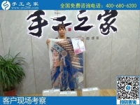 7月16日，把手工活拿回家做，就選正規(guī)企業(yè)，選長(zhǎng)期穩(wěn)定的手工活外發(fā)加工項(xiàng)目。手工之家接待考察合作加工客戶(hù)剪影