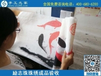 7月18日，為社會(huì)貢獻(xiàn)，擔(dān)當(dāng)社會(huì)責(zé)任，是正規(guī)手工活加工企業(yè)的一個(gè)特征，手工之家成品倉(cāng)庫(kù)日常實(shí)拍