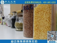 7月19日，負(fù)責(zé)送貨上門(mén)，在家賺錢(qián)的手工活就是勵(lì)志珠珠繡外發(fā)手工活，勵(lì)志珠珠繡繡珠實(shí)拍