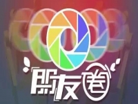 微商成功秘訣：千萬要發(fā)朋友圈，還要會發(fā)朋友圈