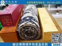7月21日，拿回家做的手工活，做手工活賺錢(qián)就選手工之家的外發(fā)手工活，勵(lì)志珠珠繡成品及外包裝實(shí)拍