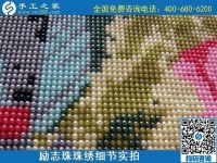 讓人一看就動(dòng)心的手工活，就是手工之家勵(lì)志珠