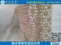 7月22日，在家做手工活掙錢(qián)，要找正規(guī)企業(yè)，找長(zhǎng)期穩(wěn)定的手工活，勵(lì)志珠珠繡包成品實(shí)拍