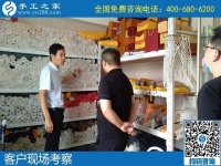 選擇手工之家，信任手工之家！正規(guī)平臺就是好