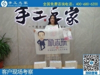 7月23日，可以帶回家做的手工活，大家選擇這里的勵(lì)志珠外發(fā)手工活是因?yàn)榱私夂托湃?，手工之家接待考察加工客?hù)剪影