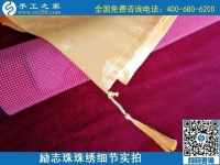 7月25日，可以在家做的手工活，把手工活拿回家做，為什么都選這里？勵(lì)志珠珠繡成品細(xì)節(jié)實(shí)拍