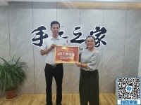一次結(jié)算39280元，手工之家代理貴州瞿女士深愛現(xiàn)在的珠繡手工事業(yè)