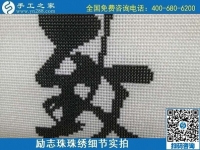 越來越多人做這個手工活賺到錢了，你還在等什么？