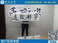 8月1日，拿回家做的手工活、能掙錢(qián)的好手工活，選擇非遺項(xiàng)目勵(lì)志珠珠繡。手工之家文化墻實(shí)拍