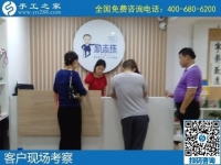 8月2日，想把手工活拿回家做，想接正規(guī)廠家的手工活，大家都選擇了這里，手工之家接待考察加工客戶(hù)剪影