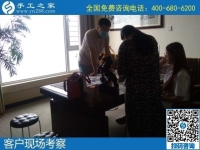 8月3日，放心在家做手工活掙錢(qián)，大家選擇勵(lì)志珠珠繡外發(fā)手工活，手工之家接待考察合作加工客戶(hù)剪影