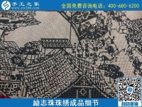 8月4日，環(huán)保安全的手工活加工項(xiàng)目，來(lái)手工之家看看就知道，勵(lì)志珠珠繡成品細(xì)節(jié)實(shí)拍