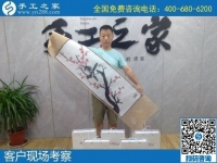 8月5日，什么人群適合做這個拿回家做的手工活？手工之家十多年的發(fā)展里有答案。手工之家接待考察加工客戶剪影